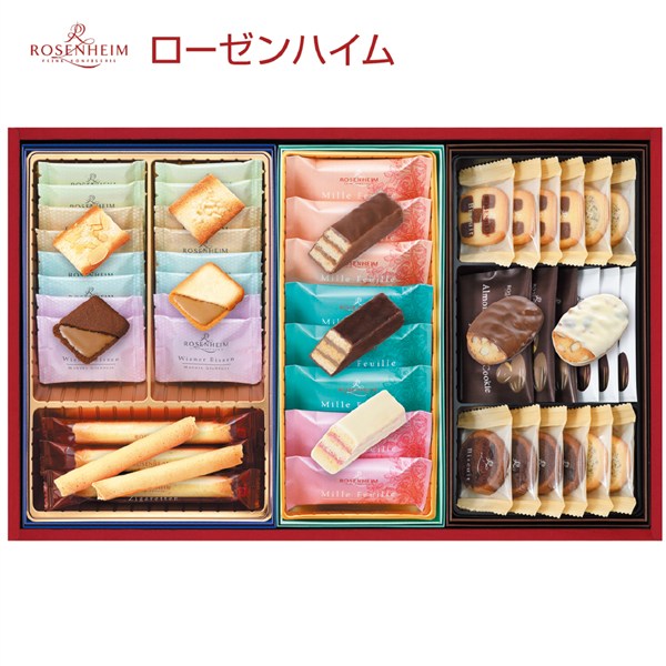 ＜ローゼンハイム＞冬のギフト