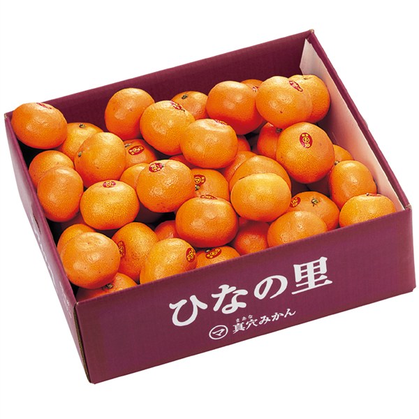 愛媛県産 真穴みかん 「ひなの里」