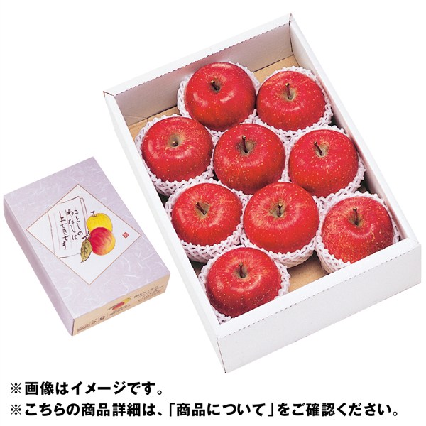 福島県産 片平さんのふじ