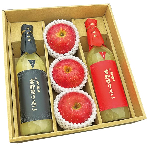 青森県産　ふじ・雪貯蔵りんごジュースセット