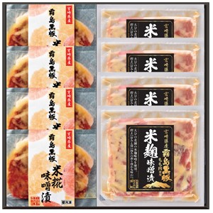 霧島黒豚ロース・モモ味噌漬セット