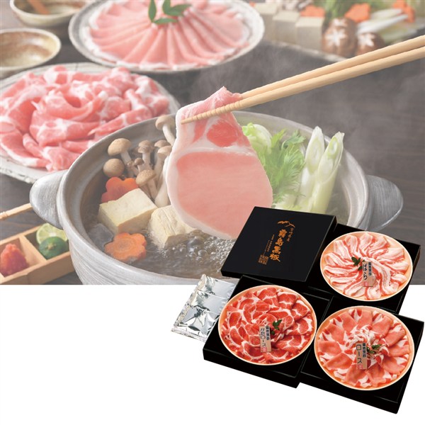 霧島黒豚しゃぶしゃぶセット