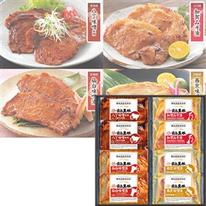 霧島黒豚ロースご当地味噌漬食べ比べセット