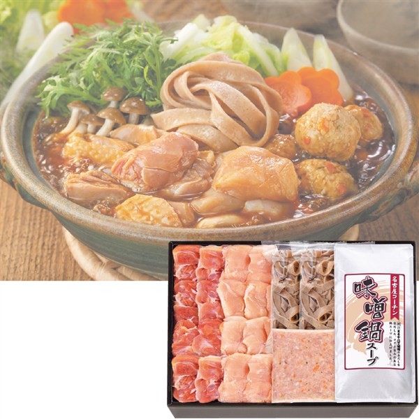 名古屋コーチン味噌鍋セット