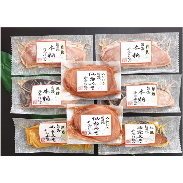 宮城・石巻加工 丹念仕込・漬魚詰合せ