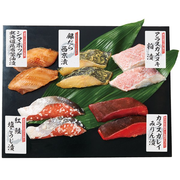 ＜札幌フーズ＞北の美魚 漬魚詰合せ＜5種＞【ネット限定商品】