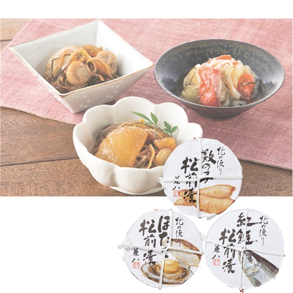 北海道加工 松前漬づくし