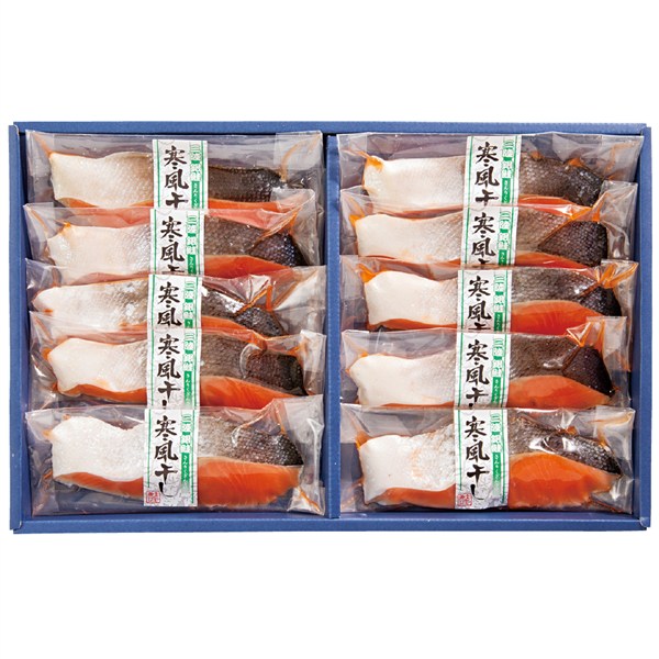 国産銀鮭　寒風干し切身