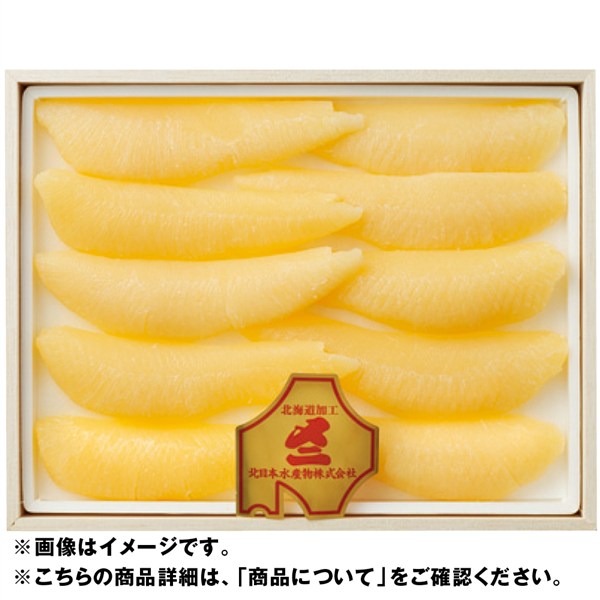 北海道原料塩数の子(木箱入り)