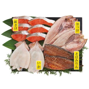 塩紅鮭・干物詰合せ