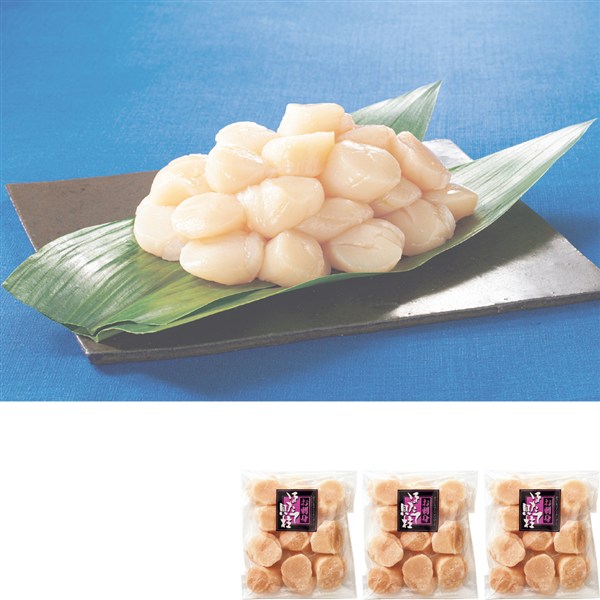 北海道産　ほたて貝柱