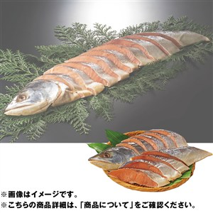 北海道産　新巻鮭半身切身　2L