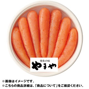 ＜やまや＞無着色辛子明太子