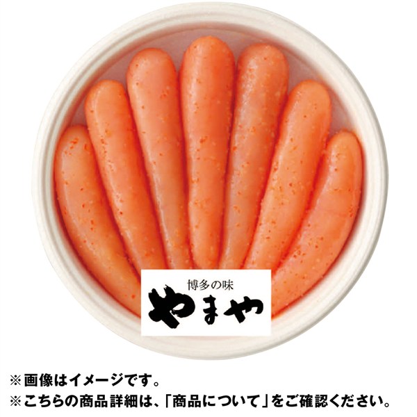 ＜やまや＞無着色辛子明太子