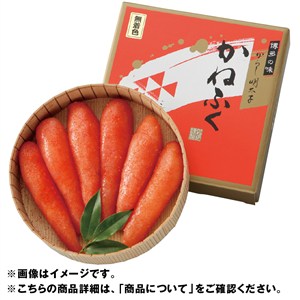 ＜かねふく＞無着色辛子明太子