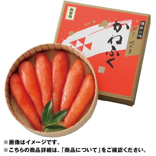 ＜かねふく＞無着色辛子明太子