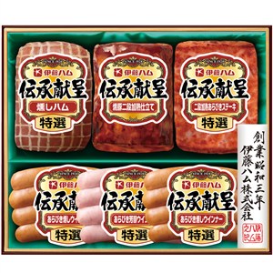 ＜伊藤ハム＞伝承献呈ギフト[ito_top][ito_bn]