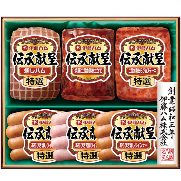 ＜伊藤ハム＞伝承献呈ギフト[ito_top][ito_bn]