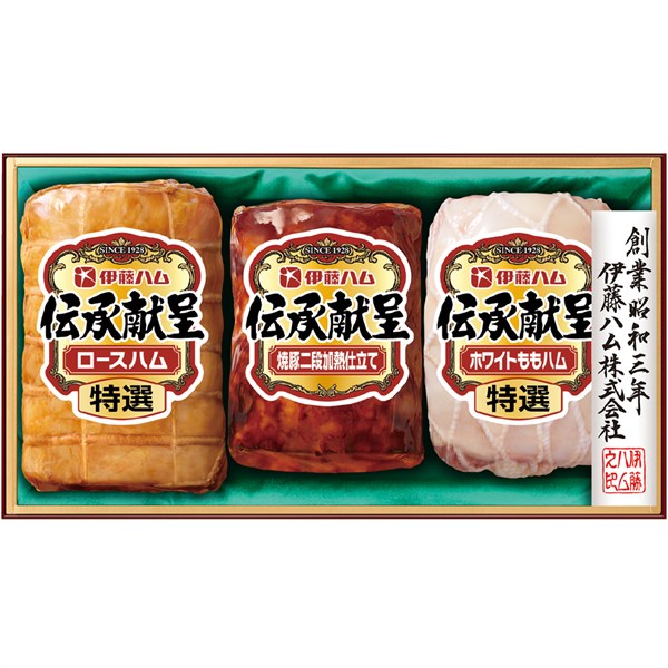 ＜伊藤ハム＞伝承献呈ギフト[ito_top][ito_bn]