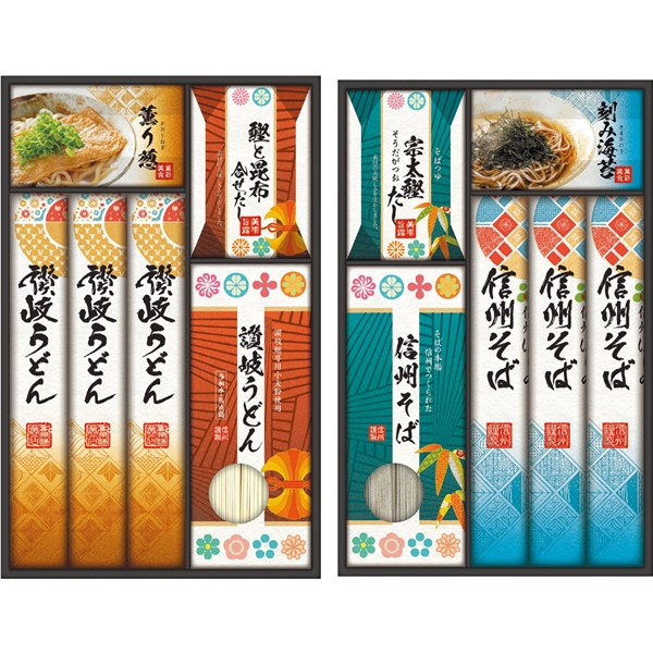 ＜北神食糧＞讃岐・信州 麺づくしギフト