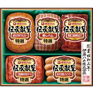 ＜伊藤ハム＞伝承献呈ギフト【クーポンコード：ito2025w1】[ito_top][ito_bn]