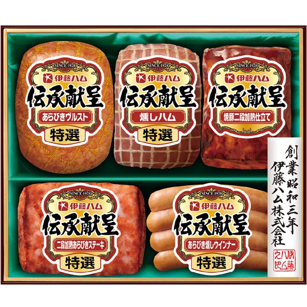 【150円引き】＜伊藤ハム＞伝承献呈ギフト【クーポンコード：ito2025w1】[ito_top][ito_bn]