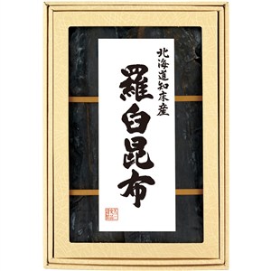 <不二食品>山出し昆布(北海道知床産羅臼昆布)