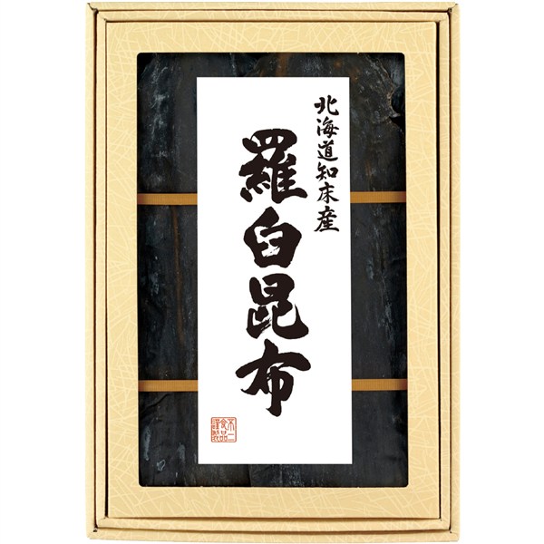 ＜不二食品＞山出し昆布（北海道知床産羅臼昆布）