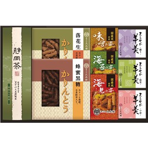 ＜中久＞静岡茶と和菓子詰合せ[yd70]