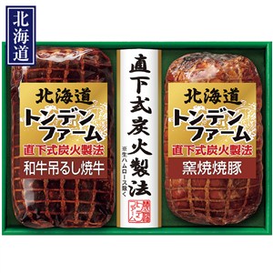 ＜トンデンファーム＞北海道トンデンファームギフトセット[ito_top][ito_bn]