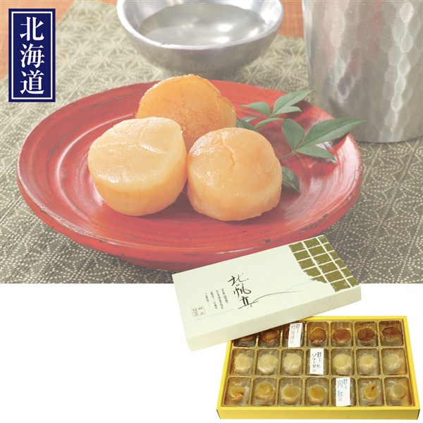 ＜しんや＞北の帆立