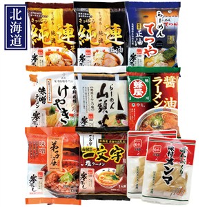 ＜菊水＞北海道名店寒干しラーメン８食詰合[ito_top][ito_bn]