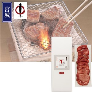 ＜仙台・陣中＞仔牛の牛タン丸ごと一本塩麹熟成