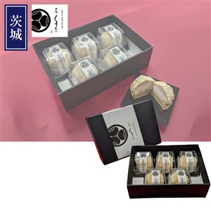 ＜栗処　くりと＞笠間モンブラン