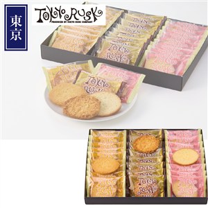 ＜グランバー東京ラスク＞ミックス26枚入