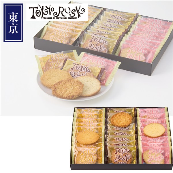 ＜グランバー東京ラスク＞ミックス26枚入