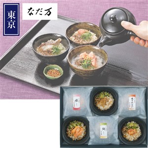 ＜なだ万＞一膳だし茶漬けセット