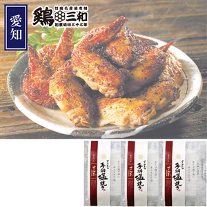 ＜鶏三和＞さんわの手羽塩３袋