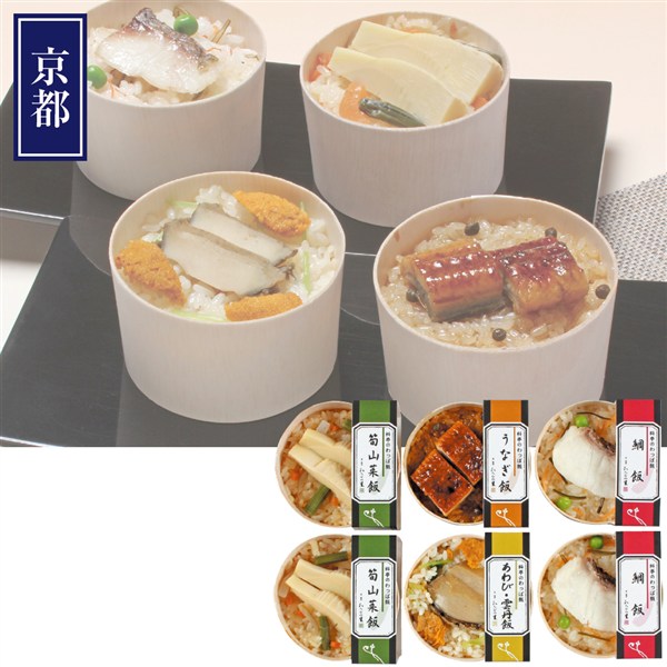 ＜京･料亭 わらびの里＞料亭のわっぱ飯