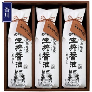 ＜タケサン＞小豆島 杉桶仕込 生搾醤油