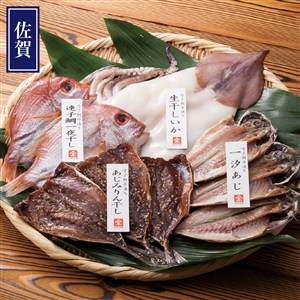 ＜呼子・木屋＞干物セット