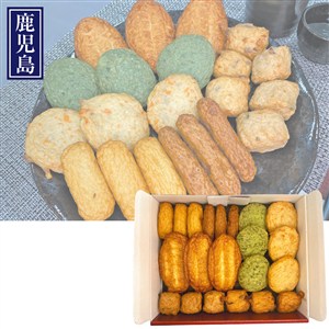 ＜日高水産加工＞鹿児島 ひだかつけあげ 詰合せ