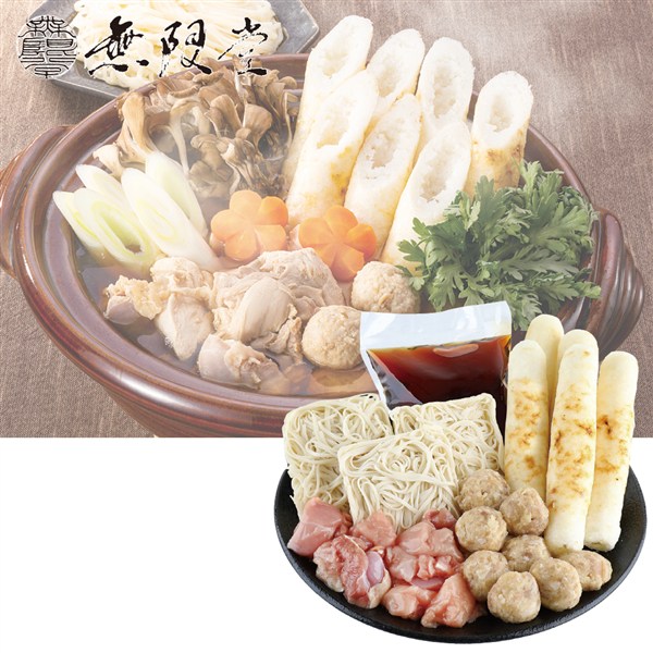 ＜無限堂＞稲庭うどん・きりたんぽ鍋セット