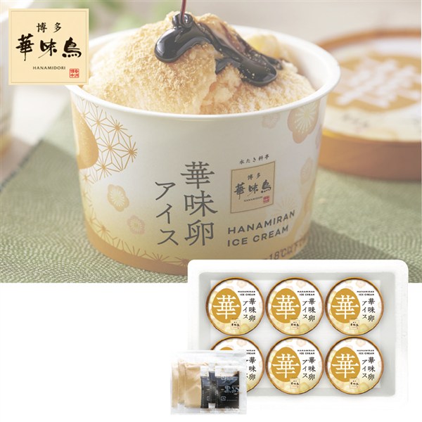 ＜博多華味鳥＞料亭の華味卵アイスセット