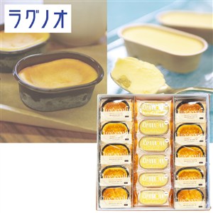 ＜ラグノオ＞チーズケーキギフト