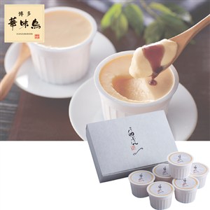 ＜博多華味鳥＞料亭の卵ぷりん　黒蜜付
