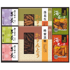 ＜中久＞あられ・羊かん・かりんとう詰合せ