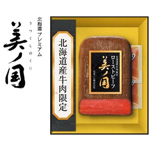 ＜日本ハム＞北海道 プレミアム 美ノ国　ローストビーフ[nh]