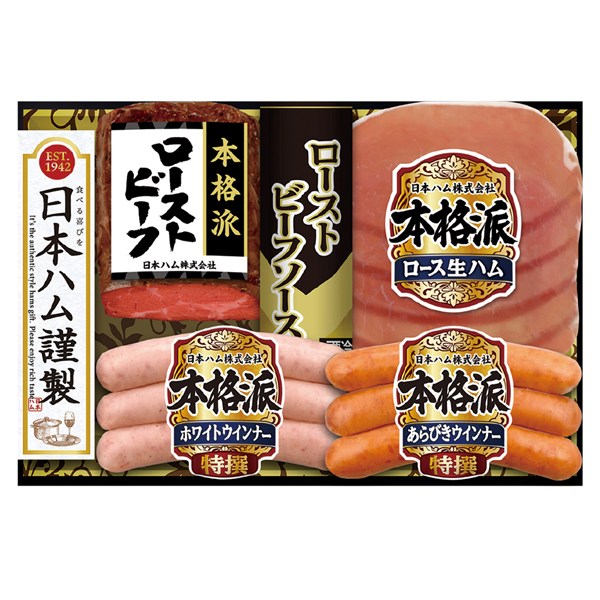 ＜日本ハム＞本格派ローストビーフギフト[nh]