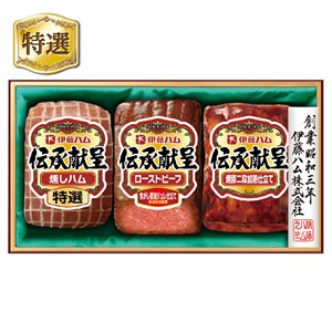 ＜伊藤ハム＞伝承献呈ローストビーフセット
